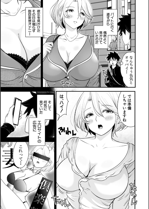 むきだし痴態 媚薬漬けヒロインズ_5枚目の画像